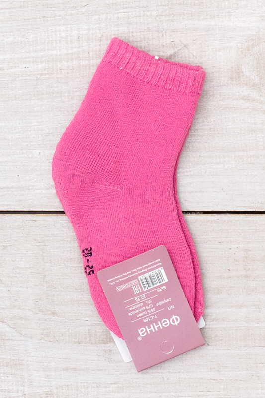 Шкарпетки дитячі (зима) термо